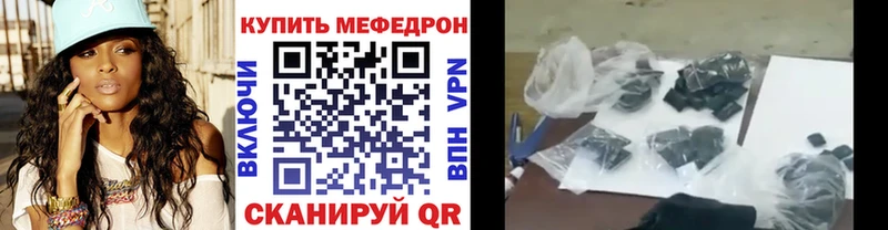 Магазин наркотиков Назарово СОЛЬ  Меф мяу мяу  ГАШ 