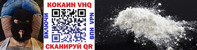 Cocaine FishScale  Назарово 
