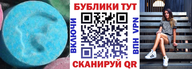 Экстази VHQ  Назарово 