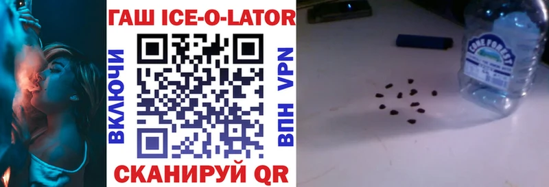 ГАШ хэш  Назарово 