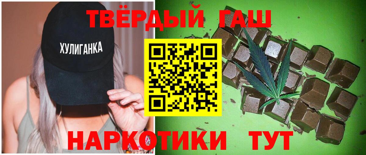 ГАШ ice o lator Назарово