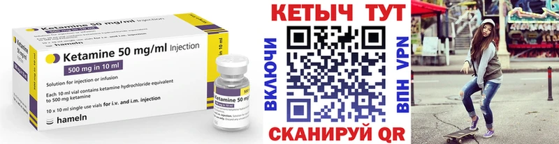 Кетамин VHQ мориарти официальный сайт Назарово