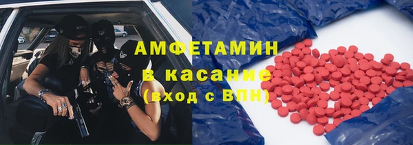 эйфоретик Верхнеуральск