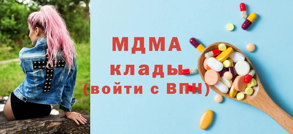 мескалин Верхний Тагил
