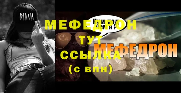 мескалин Верхний Тагил