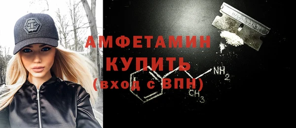 мескалин Верхний Тагил