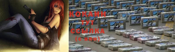 эйфоретик Верхнеуральск
