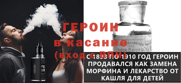 не бодяженный Верея