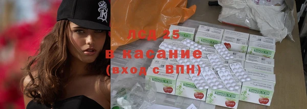 мескалин Верхний Тагил