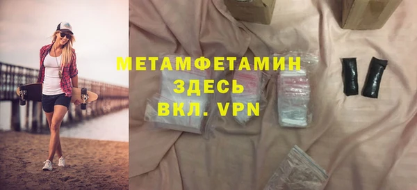 эйфоретик Верхнеуральск