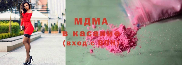 мескалин Верхний Тагил