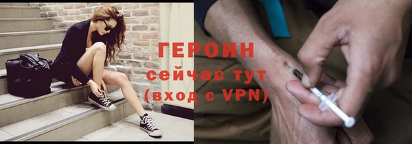 мескалин Верхний Тагил