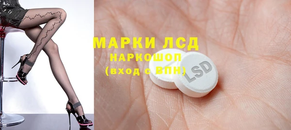 мескалин Верхний Тагил