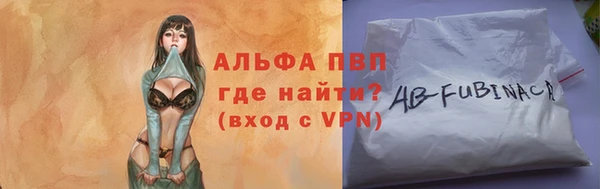 эйфоретик Верхнеуральск