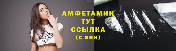 мескалин Верхний Тагил