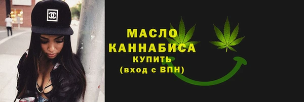 мескалин Верхний Тагил