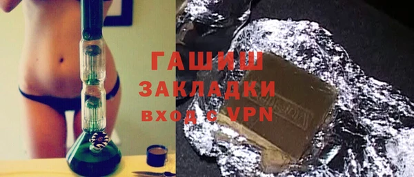 мескалин Верхний Тагил