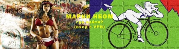 эйфоретик Верхнеуральск