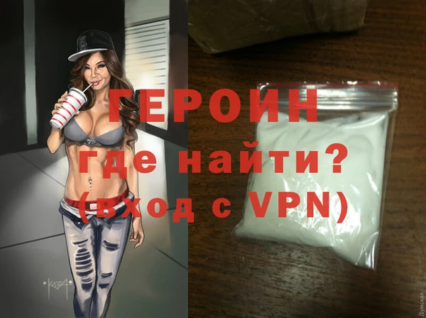 мескалин Верхний Тагил