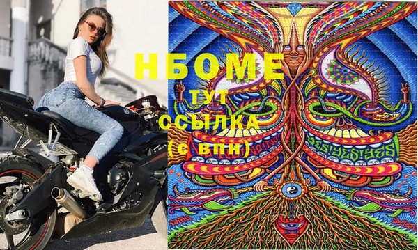 эйфоретик Верхнеуральск