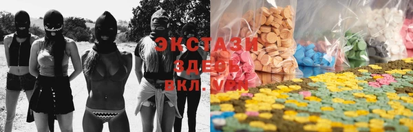 эйфоретик Верхнеуральск