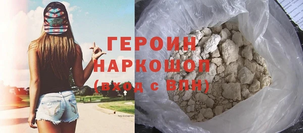 мескалин Верхний Тагил