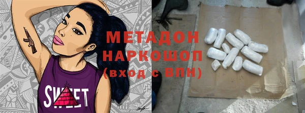 мескалин Верхний Тагил
