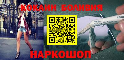 мяу мяу кристалл Донецк