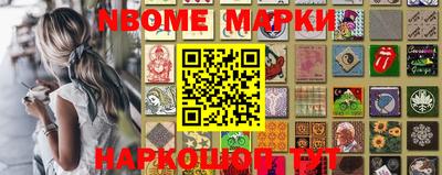 мяу мяу кристалл Донецк