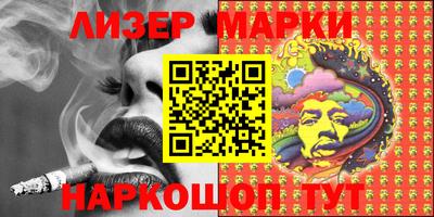 мяу мяу кристалл Донецк