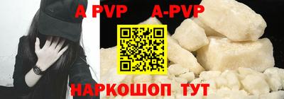 мяу мяу кристалл Донецк