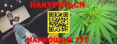 героин Дубна