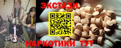 мяу мяу кристалл Донецк