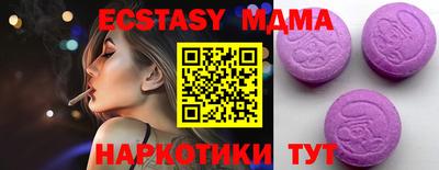 мяу мяу кристалл Донецк
