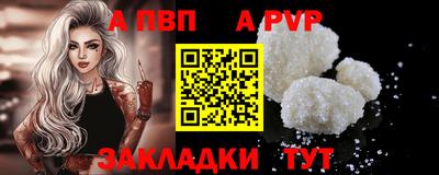 героин Дубна