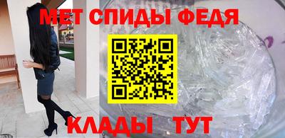 мяу мяу кристалл Донецк