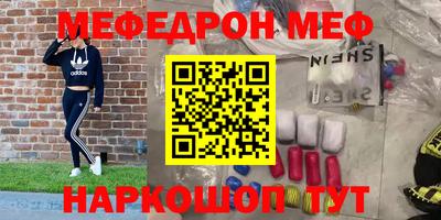 MDMA Донской