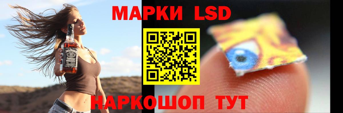 Лсд 25 экстази ecstasy Назарово