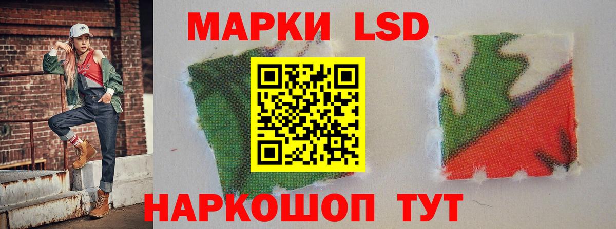 Назарово  ЛСД экстази ecstasy  Вход с VPN  ЛСД экстази ecstasy 
