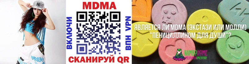 MDMA кристаллы  Назарово 