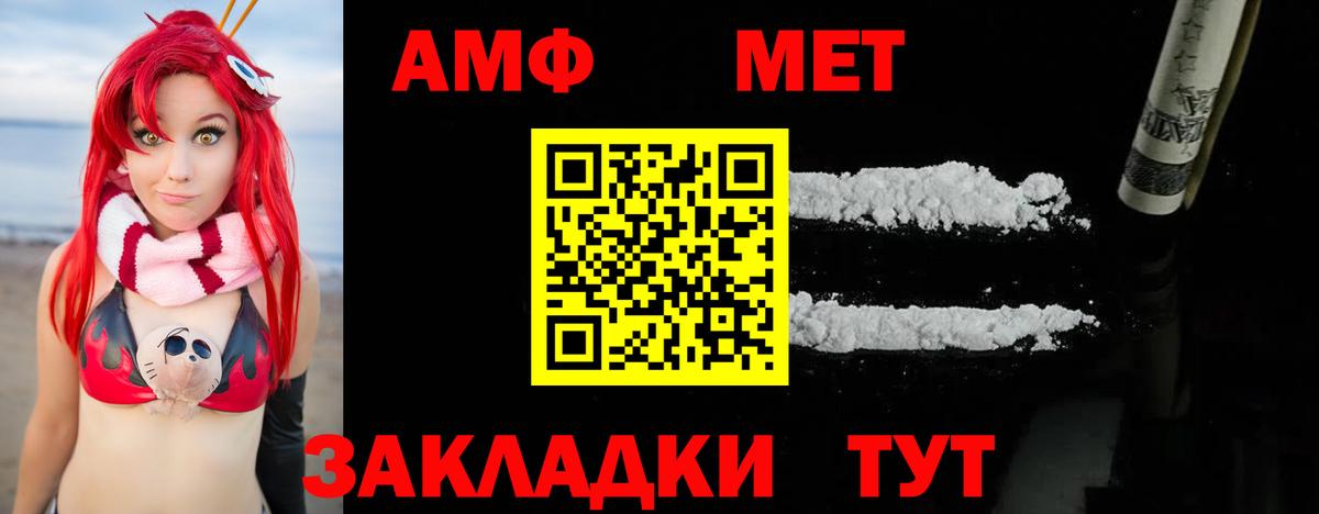 Назарово  Метамфетамин витя  Вход с VPN  Метамфетамин витя 