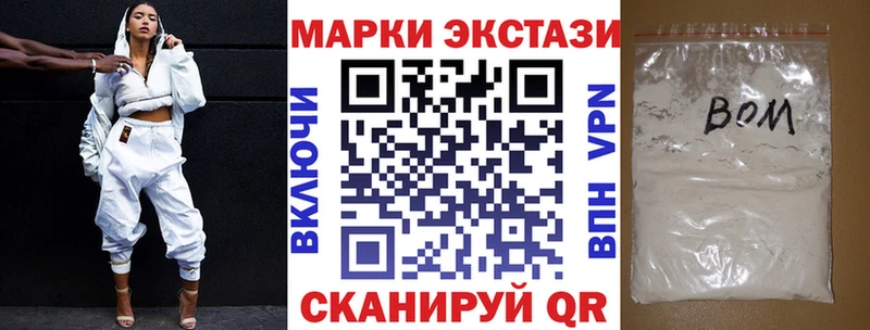 Наркотические марки 1500мкг  Назарово 