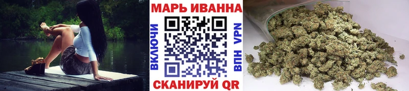 МАРИХУАНА THC 21%  Назарово 