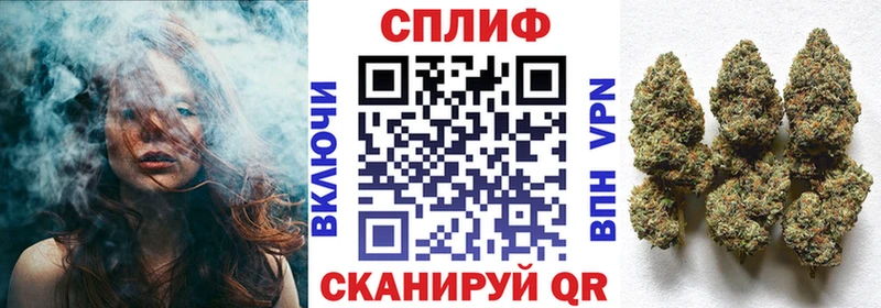 Марихуана Bruce Banner Назарово