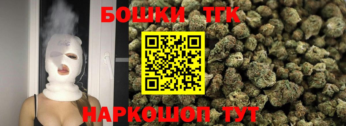 МАРИХУАНА марихуана  Конопля гибрид  Назарово  Вход с VPN 